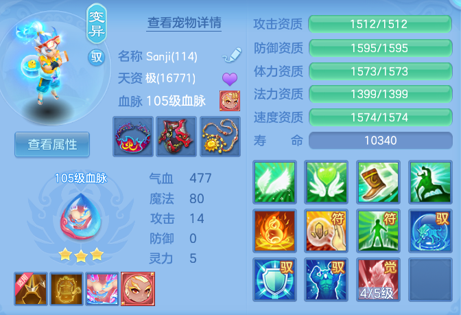 da7b09b49f66efbff46761b98e282584.png