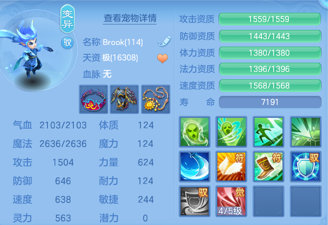 cac250f5d7f5370b8a0462cc98110d91.png