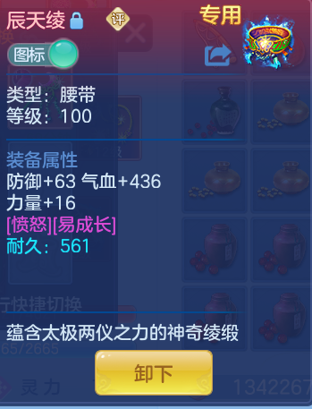 f9ba9aaedbbb2f30dc101005f47ed5d4.png