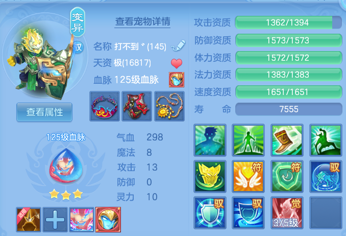 4a1856cdbab6cf3b0f8b49b30ed09981.png