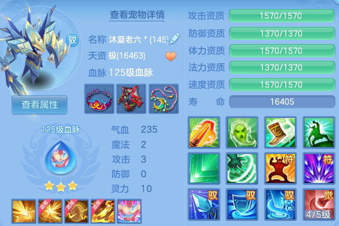 6a46c91ded763003ffea9f6e4e4cb048.png