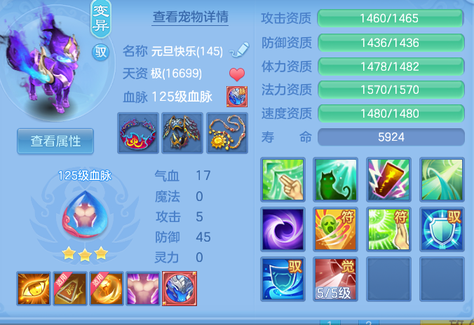 25d24f4277f3d24c1861ff4643d79567.png