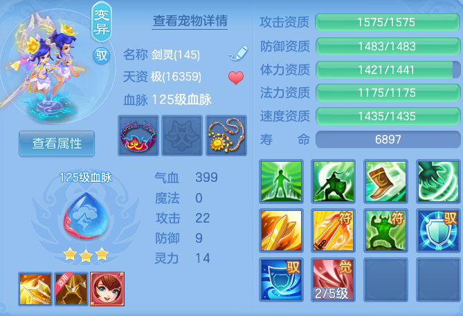 17ba0ffb90a56f7cd0aea8543e2dea33.png