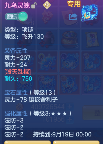 18e4694df6077bc75ab4ac544fe93a75.png