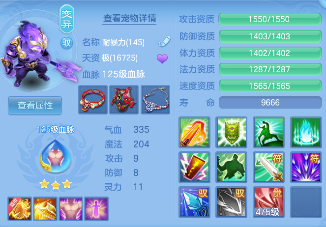 117be54ff8c505d6dc3e3f93ab2ce108.png
