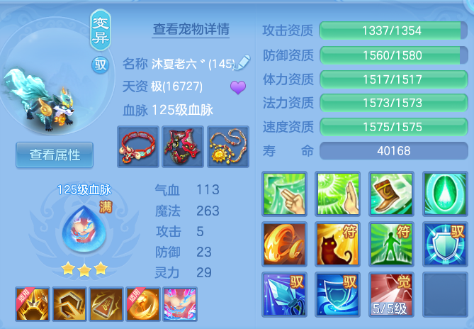 76194687daba0f46f58dae44a64520b8.png