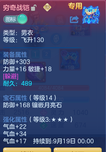 9888192bcea656cb3a50de38125fe9d5.png