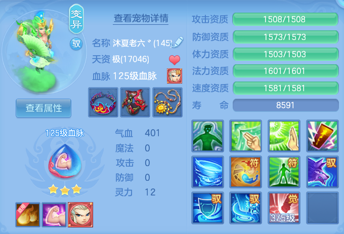d06edaeee81574abab0bb299ebb1d365.png