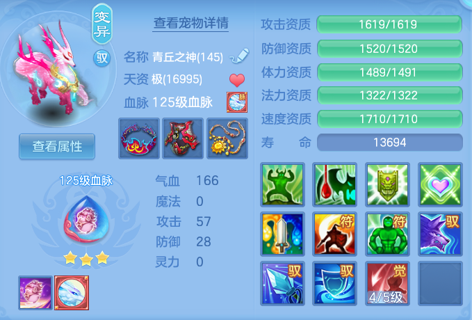 e5c654c27e750a29533722b9cad2b194.png
