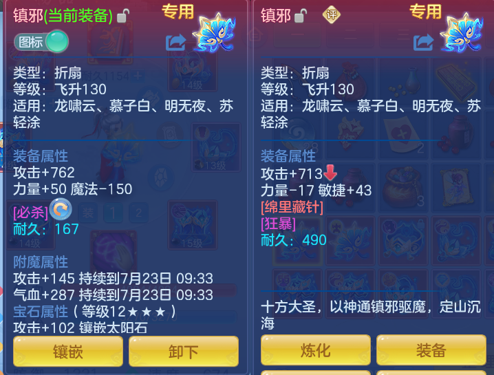 e909dad78b7f85bcdf686573669e48d8.png