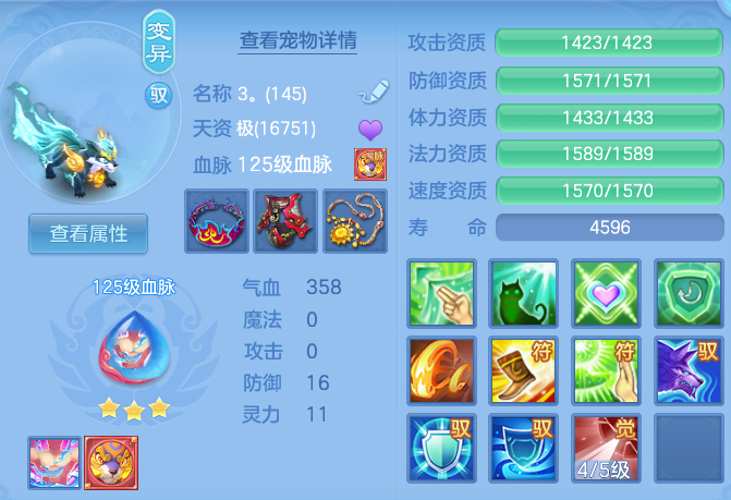 0a6e3145e2b48c736c55ab94d8c2fb3b.png