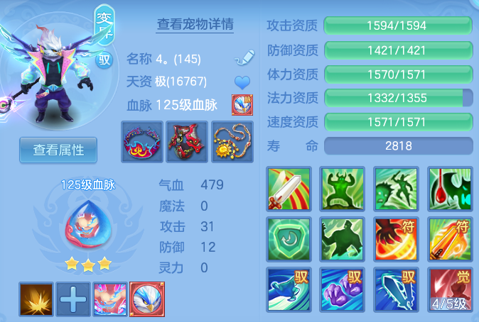 0b02571fcd72c52aa0b50781b6fc02c2.png