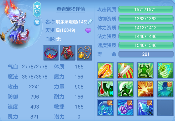 8b710b04ef6dbbcb5287b55692cde6a7.png