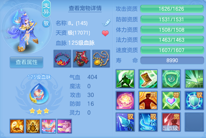041aba3357a81012d449d95e66efa1e5.png