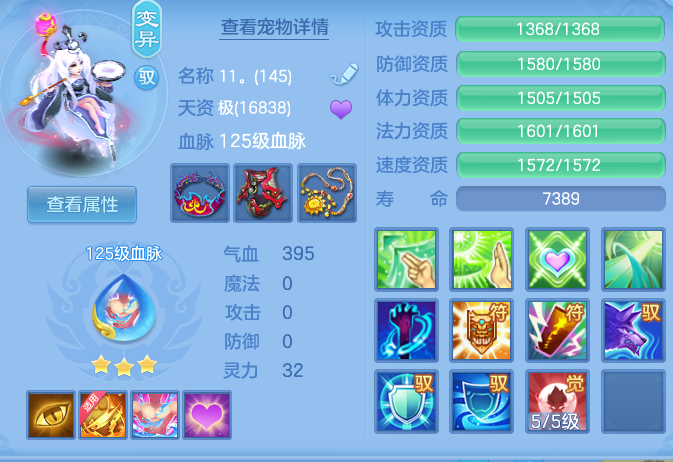 75e8fd57d12695baef42d3d470c6eb3a.png