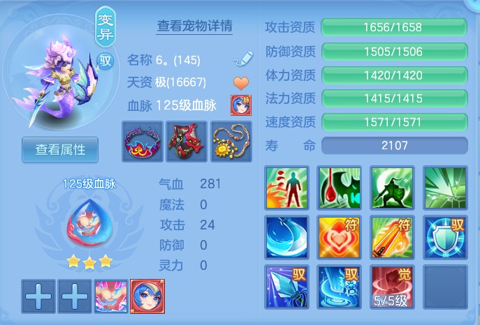 71e4cae2614a33c9bbd500c95a49c544.png