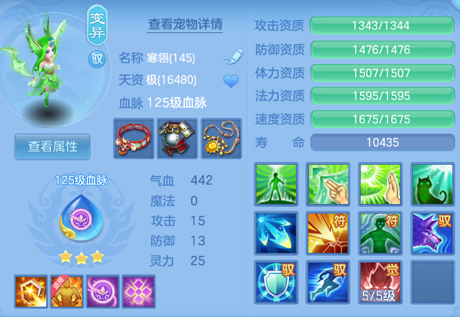 313a071b80d46843d9b107f53e262d8c.png