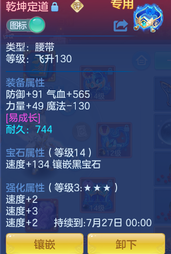 35767bf0b2ac153cc661712d7dd32d38.png