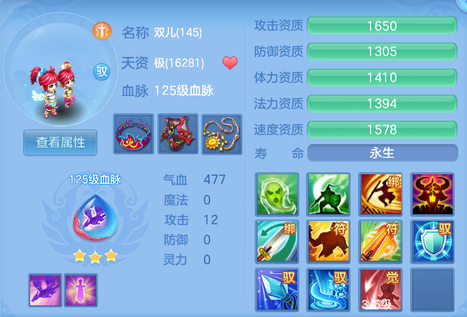 a527810d8f01a3a812955537a2016693.png