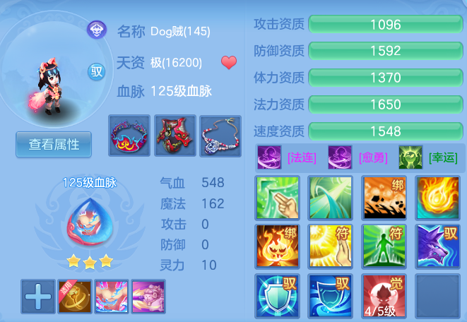 b78221644c6e7bd11b9a9661448b257e.png