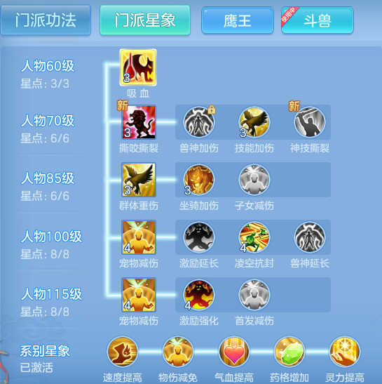 aa19a731fef3fe4a78bdb0aa4ce2ce03.png