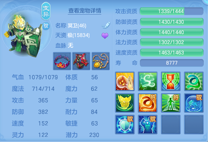 db5b2e06ac747645842e1273dc756305.png