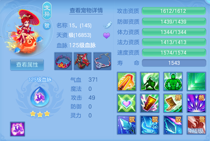 ee4ff7d19cdfbd5e7da4147356399bb2.png