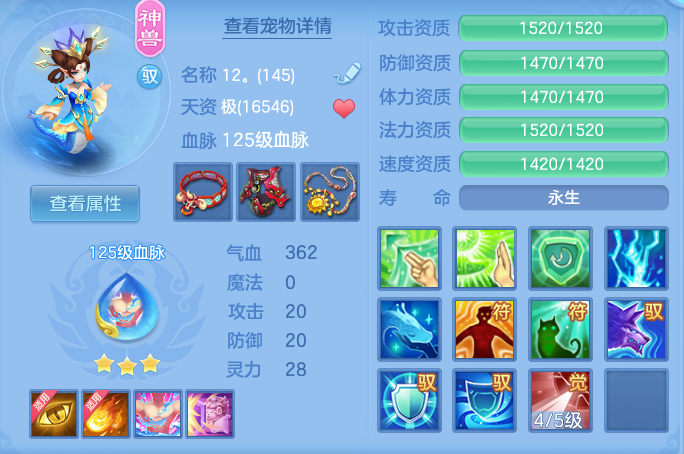 fd4d494735292608e489063ee9774948.png