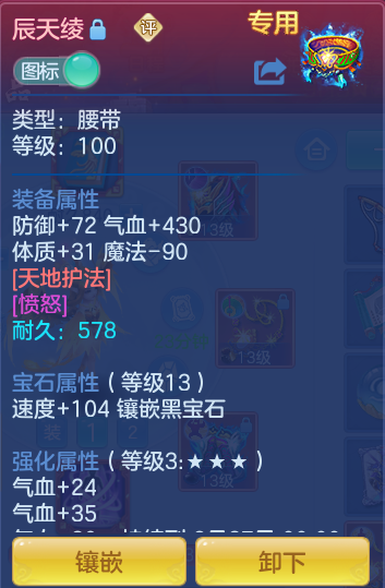 7ee4339aaa4edf7cf35d7bdee2c50a1f.png