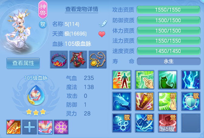 7f70f7eea5c915360cc8b455b0517727.png