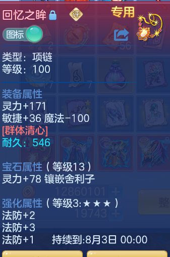 9ece879c4f7a4b8b189915b801c8fb3b.png