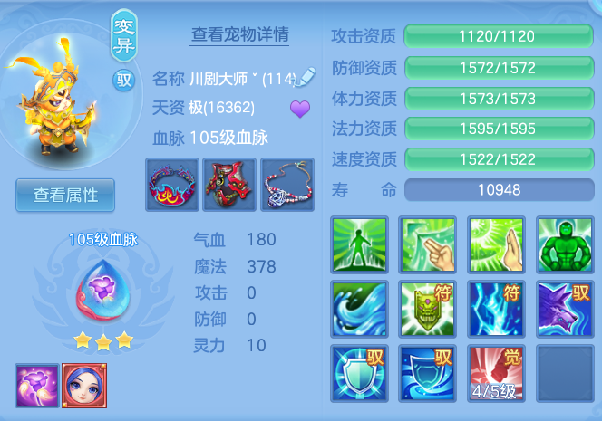 4849aa0d2a06124dbb07529555d7fe10.png