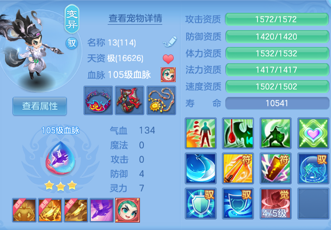 3681de92c1d87e191ed9b7bd17617652.png