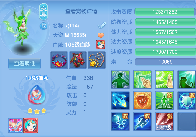 607f309eabc748204fc655b773db6569.png