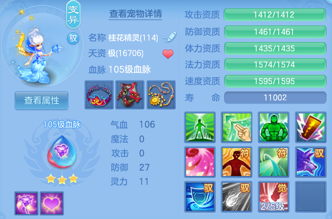778ff47020a652957c9cf550ac12afce.png