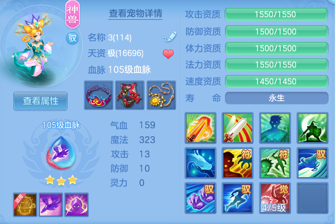 703e638183936e887a49461a20ec5a3c.png