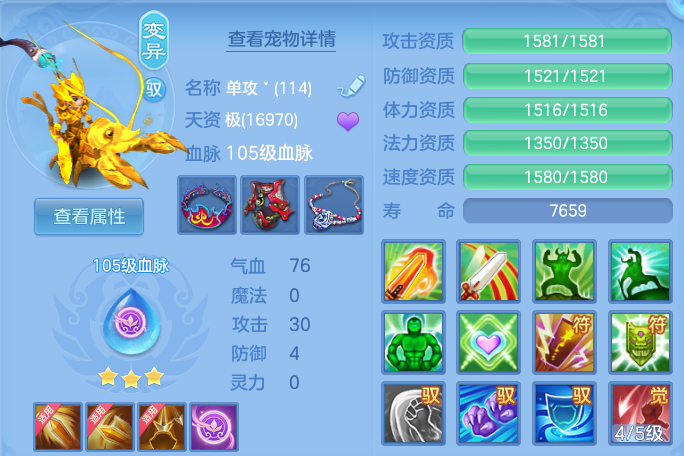 8038dc390e55bea08730de70e9f8774e.png