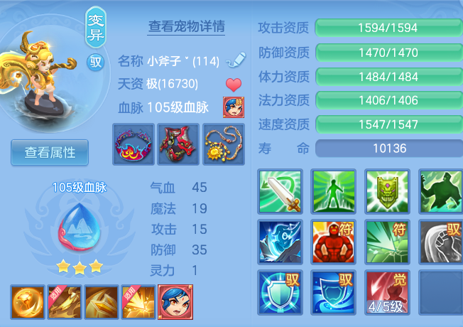ba34178e94ad1be780588cacce5d8789.png