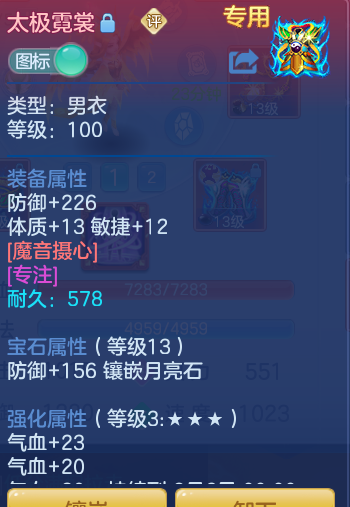 c9ec15540fb3c49ce14c45dff4f07d85.png