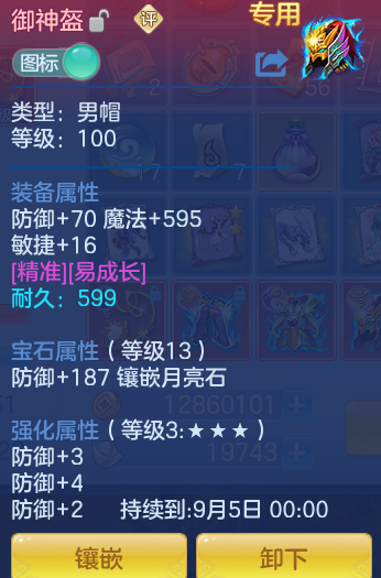 d6a35005d5c005cde863eff8619fe7c7.png