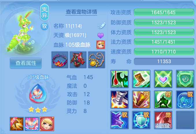 e99c5d65a7300c7f12dbfe3a6b0c7206.png