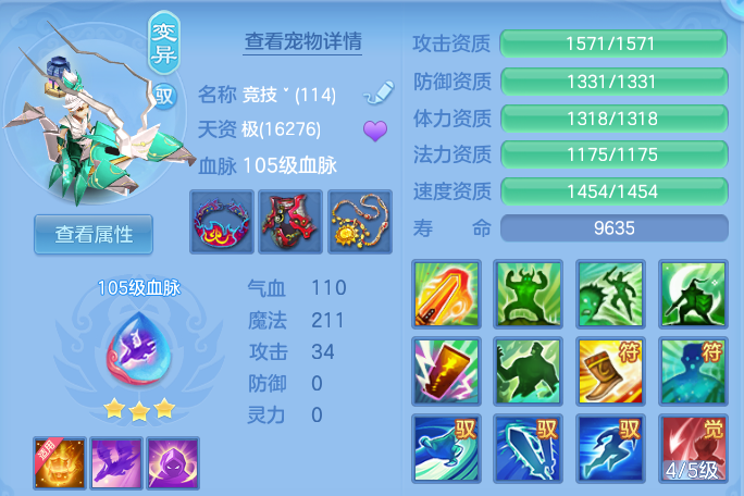 e0fd15fd37818e538acd0b5772b15419.png