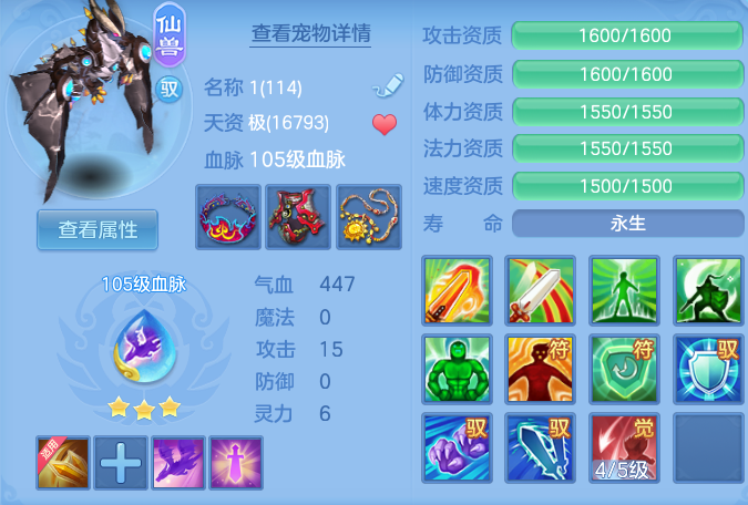 ff827712856094af215aca0e5be81a0e.png