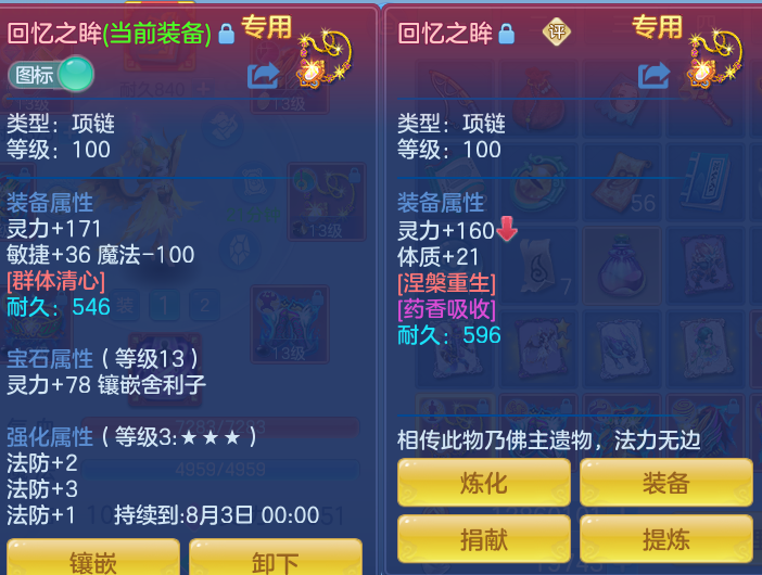 f31ff6860f4bc13eb08513c68694ecc6.png