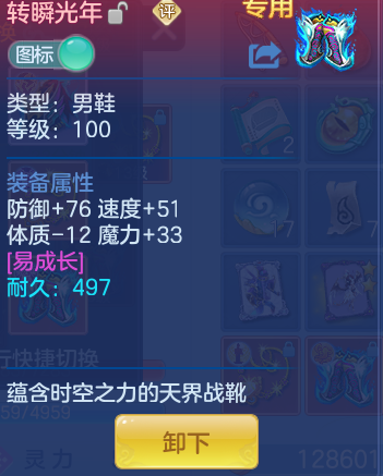 21fca5b72590674e22c715e0822f1149.png