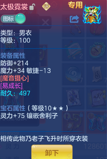 e4be3898dbd2068fa6e56025230fb3fe.png