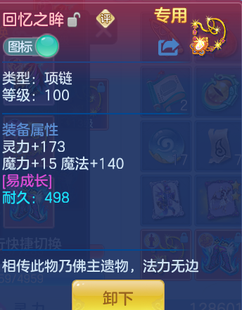 8ae26fed5e45d433aad72999dd031ff6.png