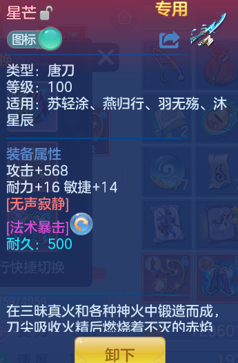 3e88dc5ed9a80e0581b896c05abadd77.png