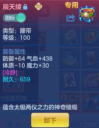 e4da726e098b280f433e595772fc0e3d.png
