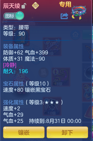 100eb2ccac2f9df773d3b82b3b53f23b.png